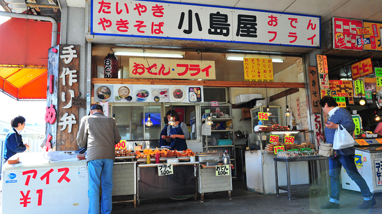 Kojima-ya (west-side shop)