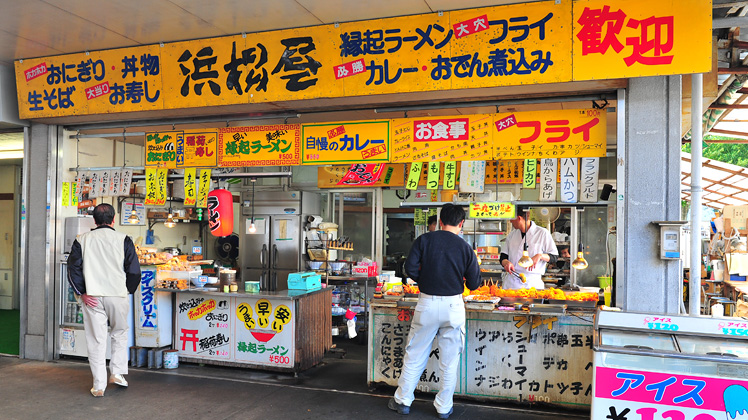 Hamamatsu-ya (west-side shop)