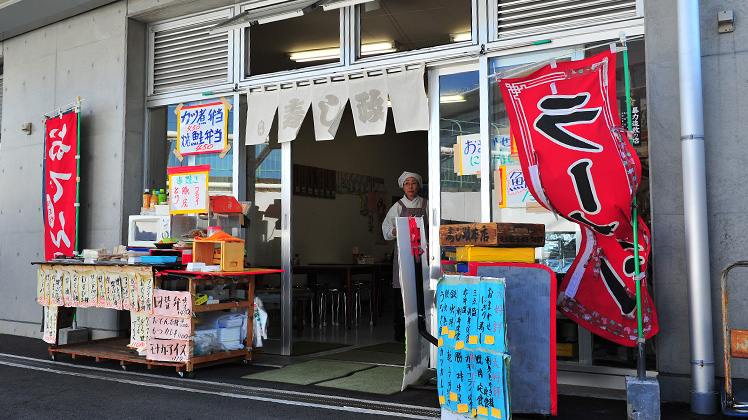 Sushimasa (south-side shop)