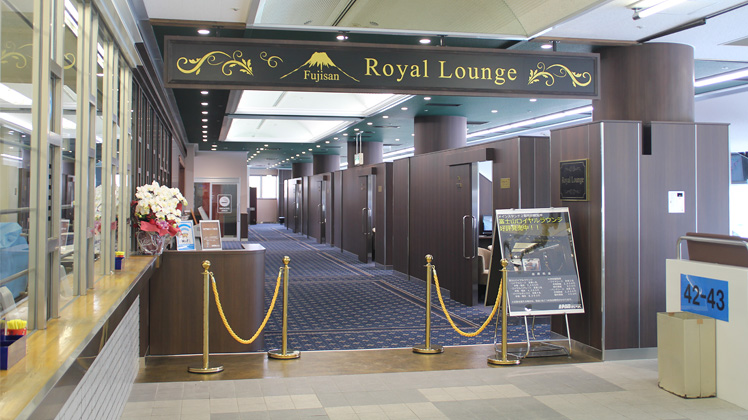 2F: Mt. Fuji royal lounge (payable)